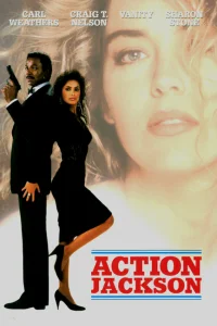  Боевик Джексон 